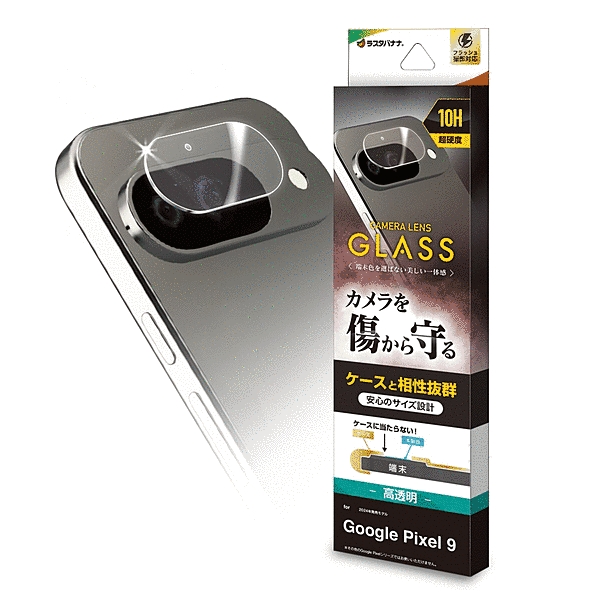 カメラレンズガラス クリア