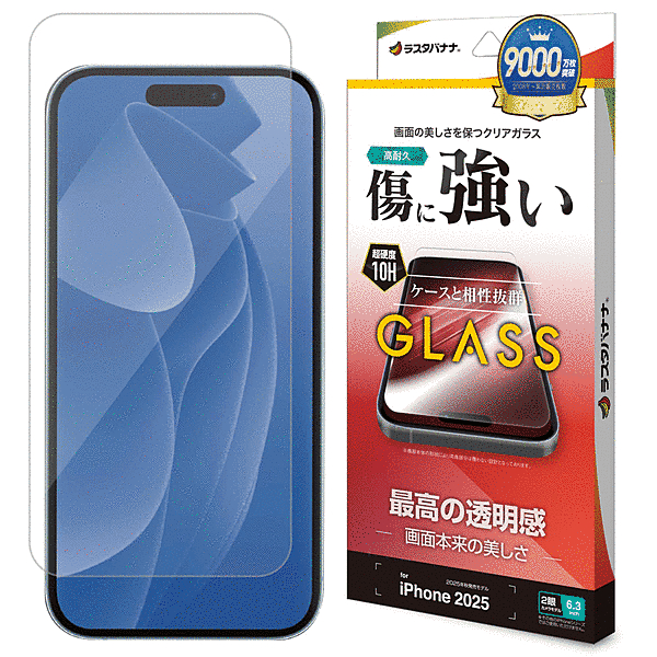 ガラスフィルム 光沢