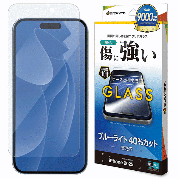 ガラスフィルム BLC