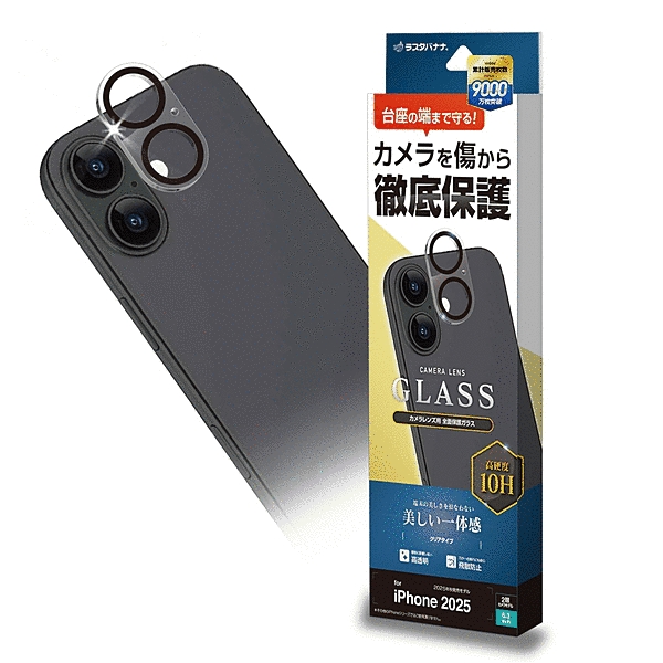 カメラレンズガラス クリア