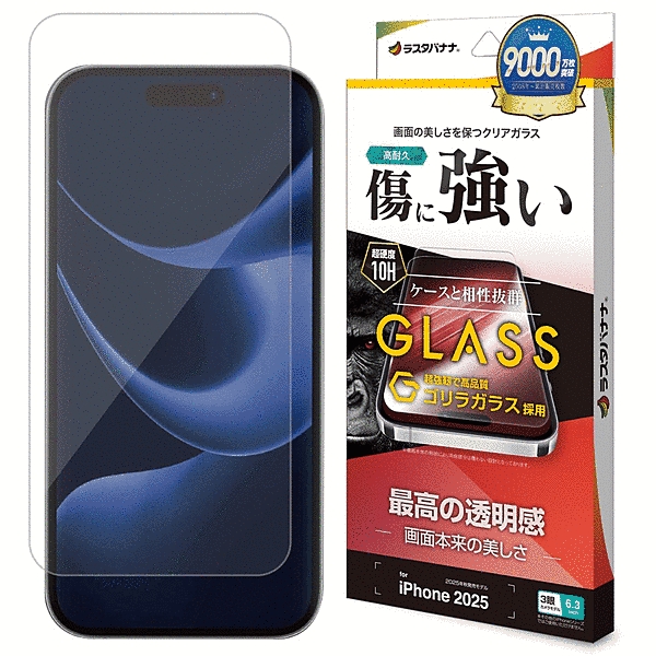 ゴリラガラスフィルム 光沢