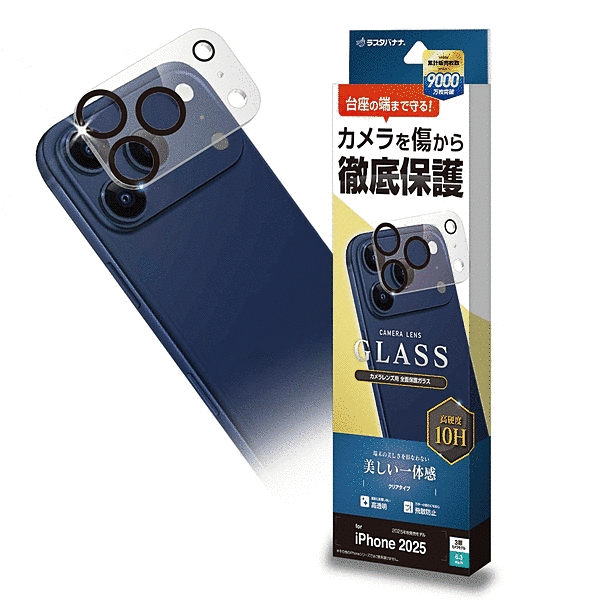 カメラレンズガラス クリア