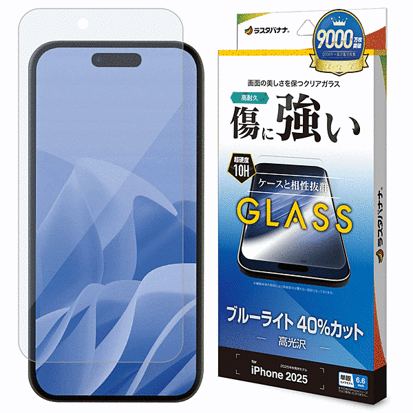 ガラスフィルム BLC