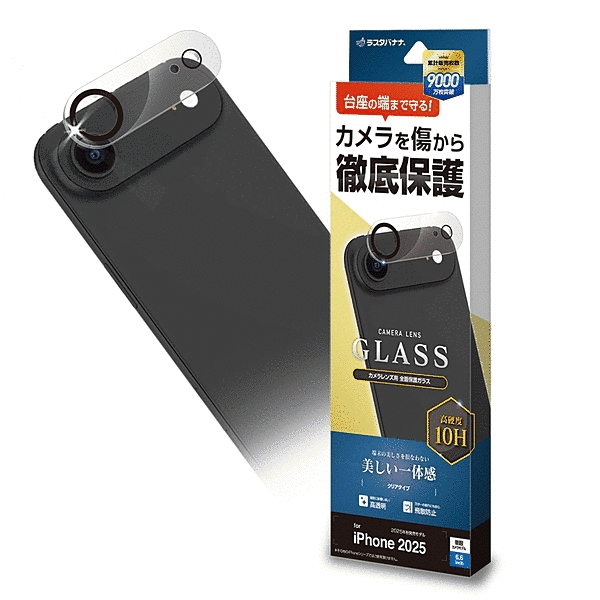 カメラレンズガラス クリア