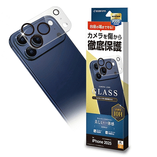 カメラレンズガラス クリア