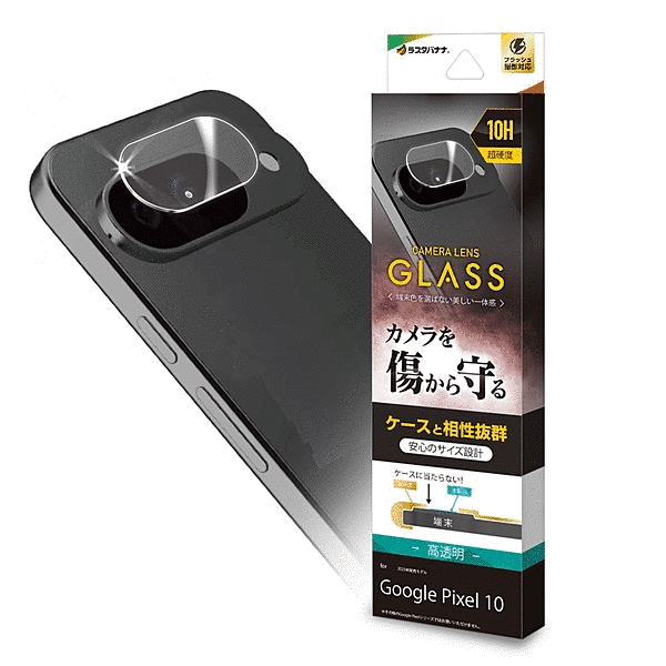 カメラレンズガラス クリア