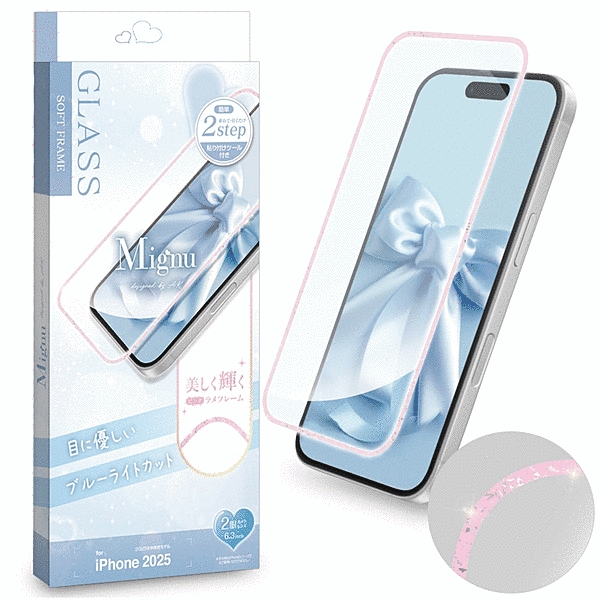 Mignu ソフトフレーム ガラス BLC PKB