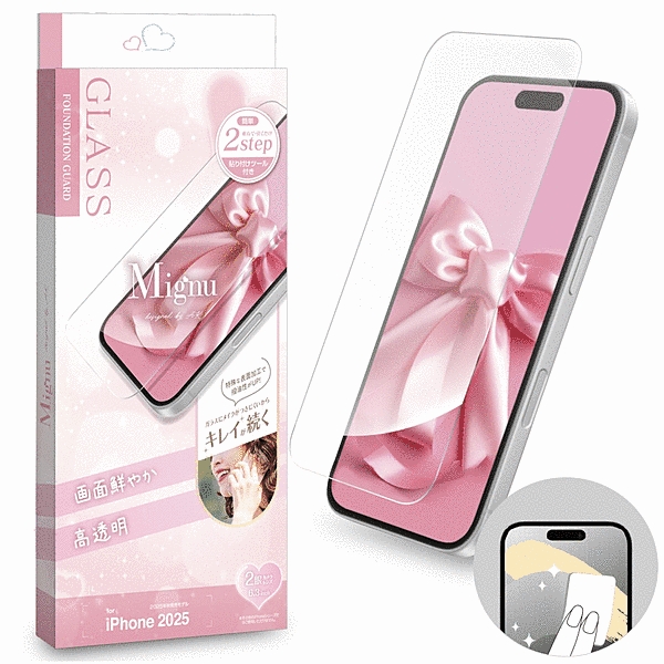 Mignu ファンデーション防止ガラス 光沢