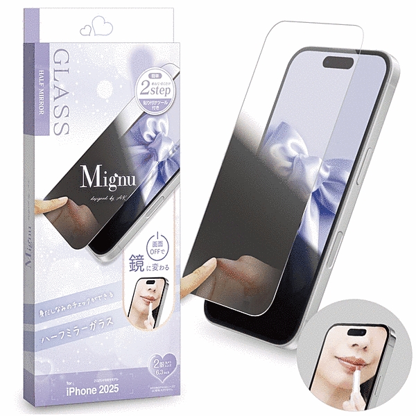 Mignu ガラスフィルム ミラー