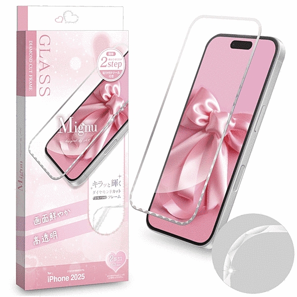 Mignu ダイヤモンドカットフレームガラス 光沢 HSV