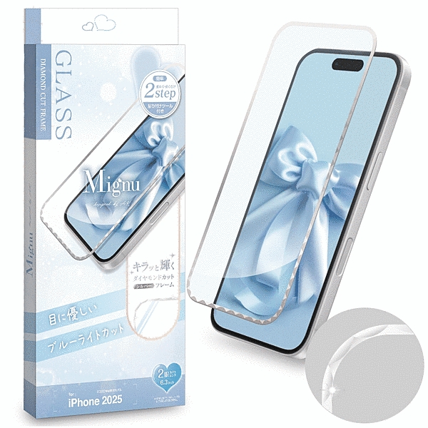 Mignu ダイヤモンドカットフレームガラス BLC HSV