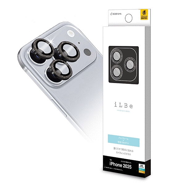 iLBE カメラレンズガラス アルミフレーム単眼 ブラックラメ