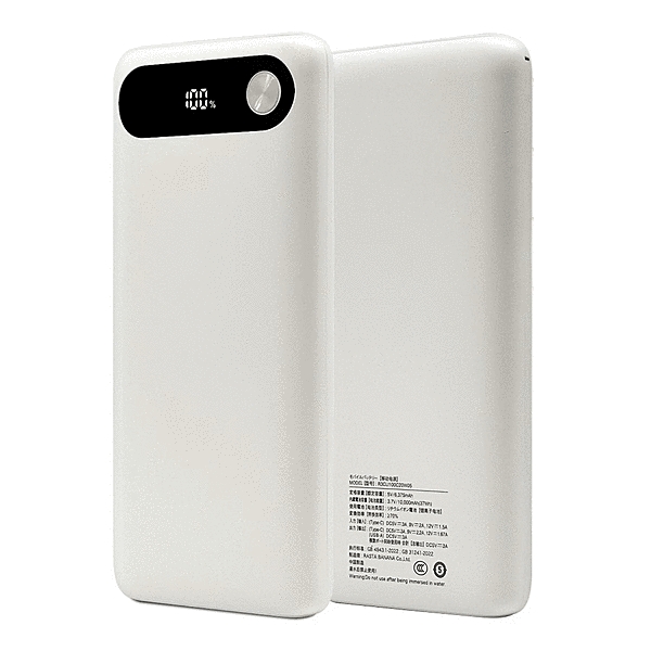 3C認証 10,000mAh モバイルバッテリー Ax2 Cx1 PD20W ホワイト