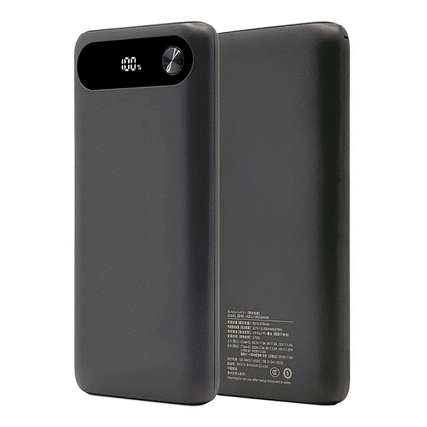 3C認証 10,000mAh モバイルバッテリー Ax2 Cx1 PD20W チャコールグレー