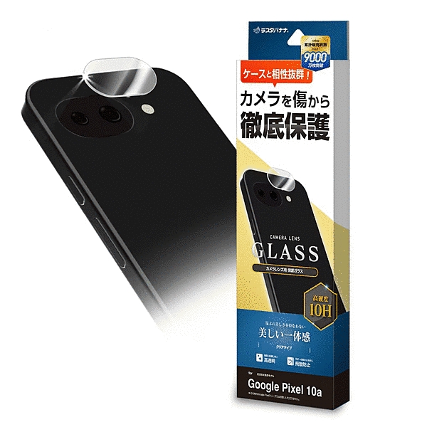 カメラレンズガラス クリア